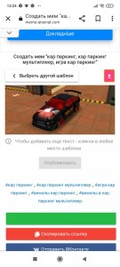 Create meme: car Parking multiplayer, car Parking multiplayer update, vinyls car Parking multiplayer