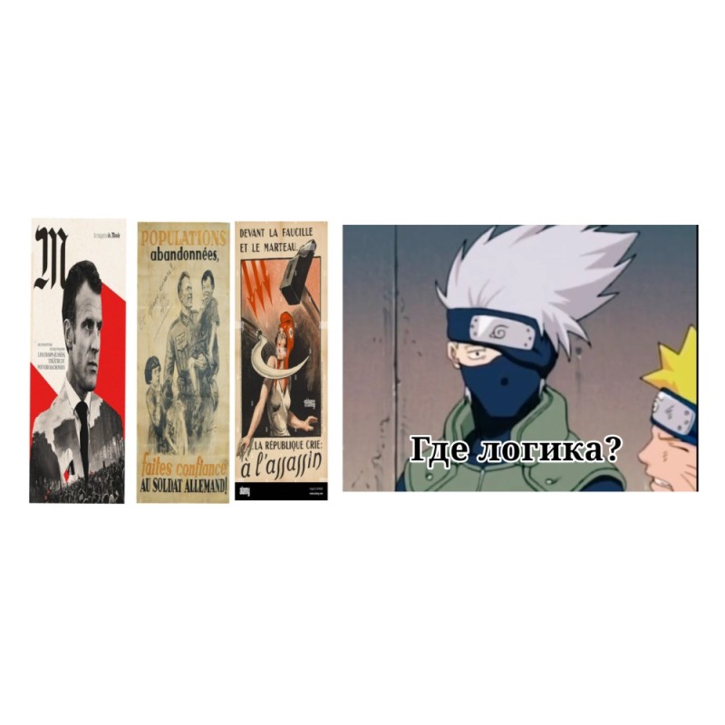 Create meme: naruto Kakashi, Naruto calms Kakashi down, naruto kakashi anime