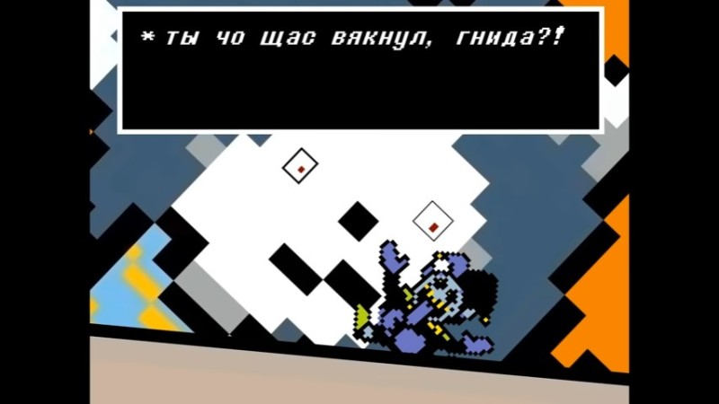 Создать мем: персонажи undertale, игра undertale, прохождение андертейл