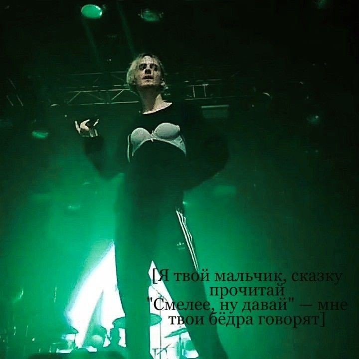 Create meme: screenshot , Kirill pale, Zemfira let me go