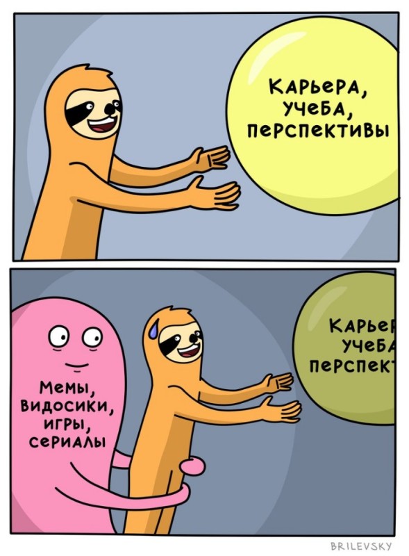 Создать мем: мемы мемы, комиксы, комиксы мемы