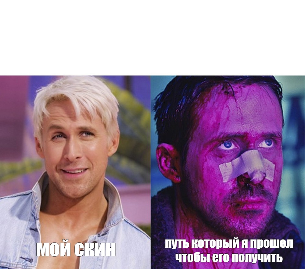 Создать мем: null