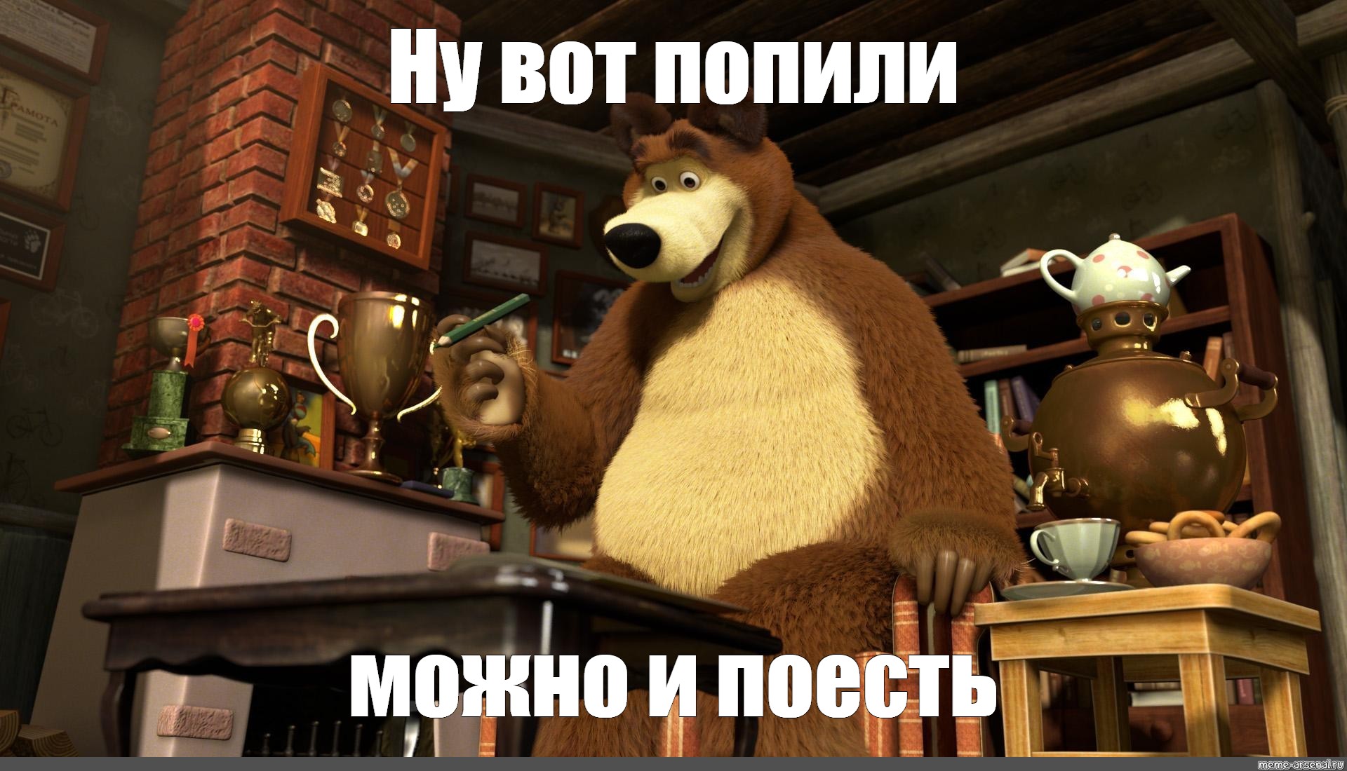 Создать мем: null