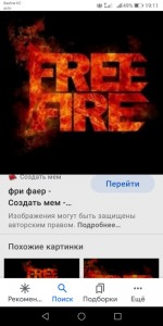 Create meme: memes free fire, stream free fire, free fire