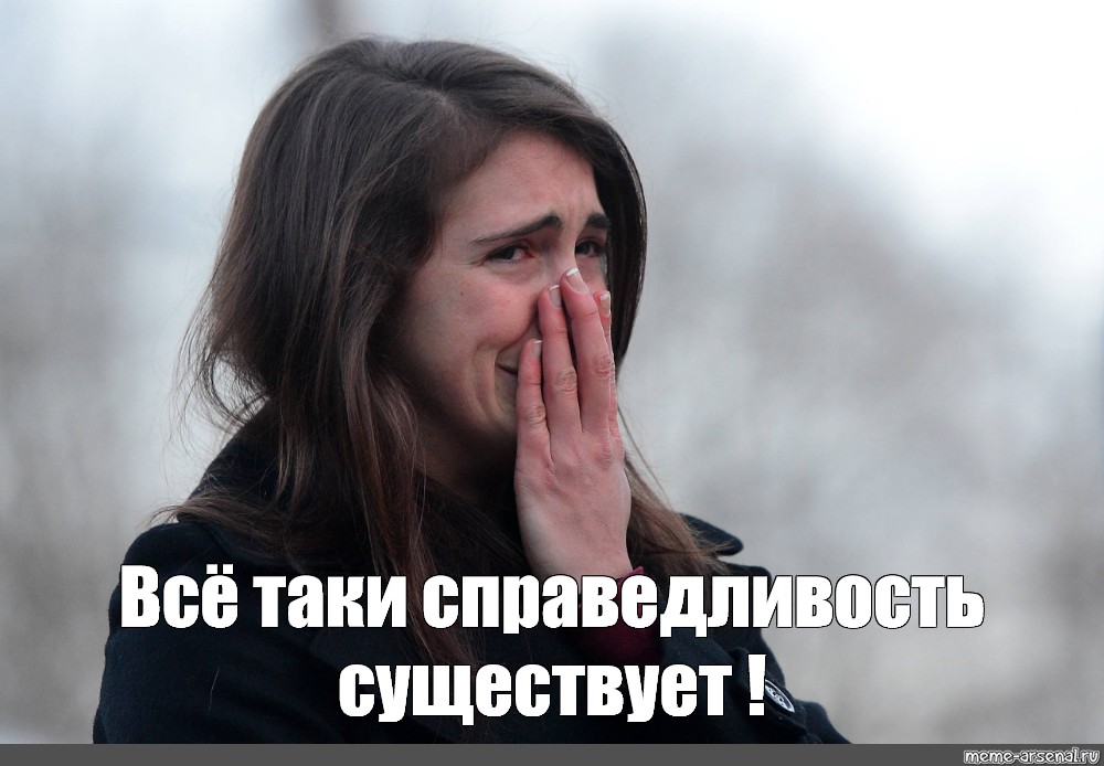 Meme: "girl crying meme, meme girl crying from happiness, weeping girl...