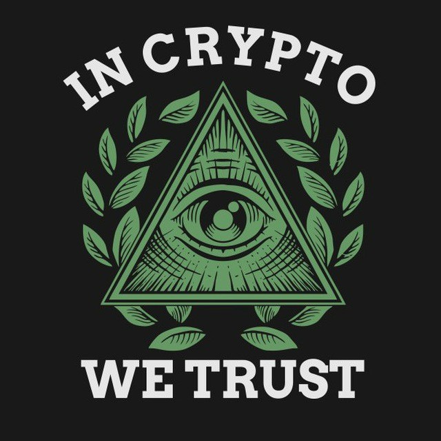 Create meme: in crypto we trust, don't trust anyone, in bitcoin we trust