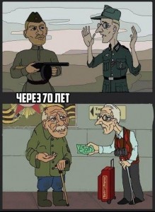 Создать мем: мемы, юмор, мем про деда