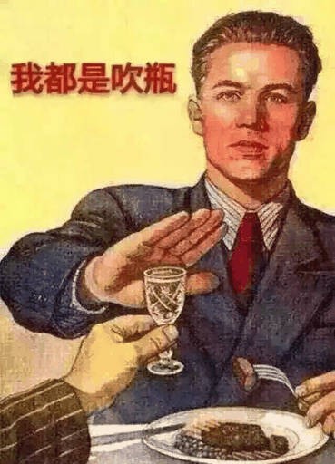 Create meme: refusal of vodka, there is a poster of the USSR, posters of the Soviet