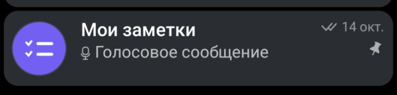 Create meme: information about a person, new vk message, 1 new message