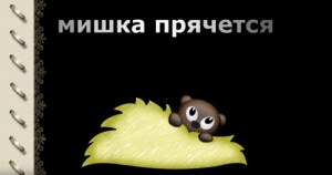 Создать мем: колобанга колобки картинки, картинки на айфон с пандой, это неспроста винни пух