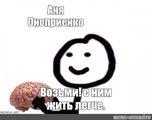 Создать мем: null