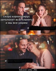 Создать мем: romantic couple dating in pub at night, идеальное свидание, свидание