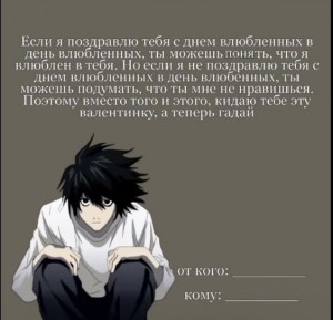 Create meme: death note l, death note, death note l