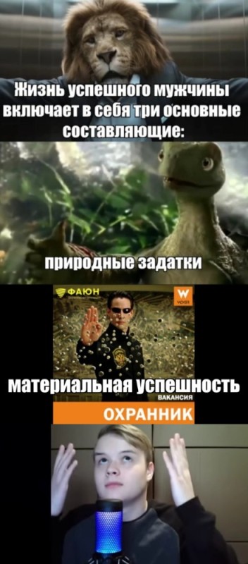 Create meme: screenshot , memes, memes about the matrix session
