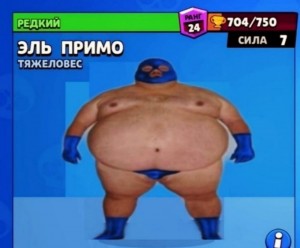 Create meme: baby, people, El Primo heavyweight meme