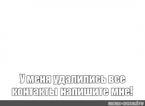 Удалились Все Фото