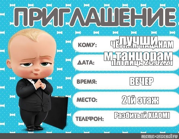 Создать мем: null