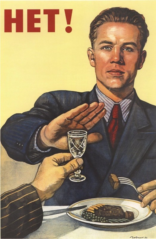 Create meme: Soviet posters , Soviet poster don't drink, ussr poster no alcohol