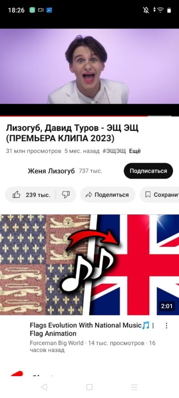 Создать мем: изучаем английский, начинающий английский язык, английский учу