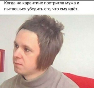 Create meme: bad haircuts