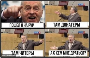 Create meme: zhirik, where are the hoards of fucking Zhirinovsky, Zhirinovsky then