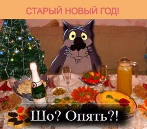 Create meme: festive table, the old new year, old new year