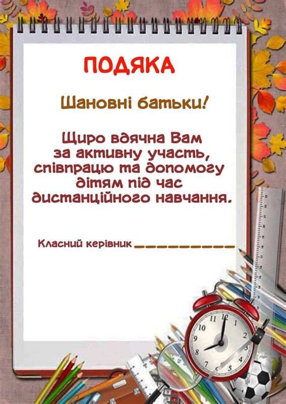 Создать мем: сбор учащихся, школьный фон для текста, учиться в школе