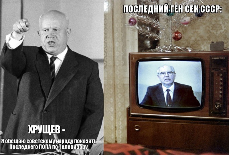 Create meme: what did khrushchev do, Khrushchev knocks with his shoe, nikita sergeevich khrushchev