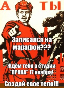Create meme: and you volunteered poster without lettering, and you voted poster, propaganda poster and you volunteered