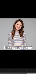 Create meme: screenshot, Valentina Rubtsova