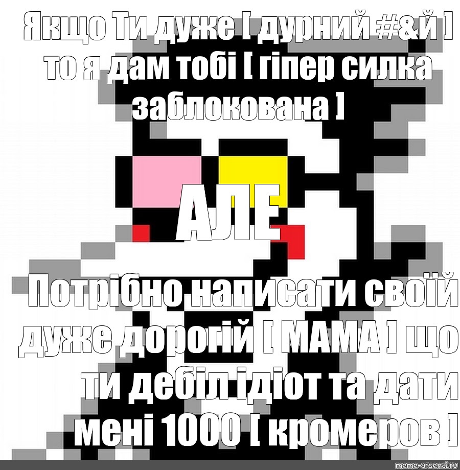 Создать мем: null