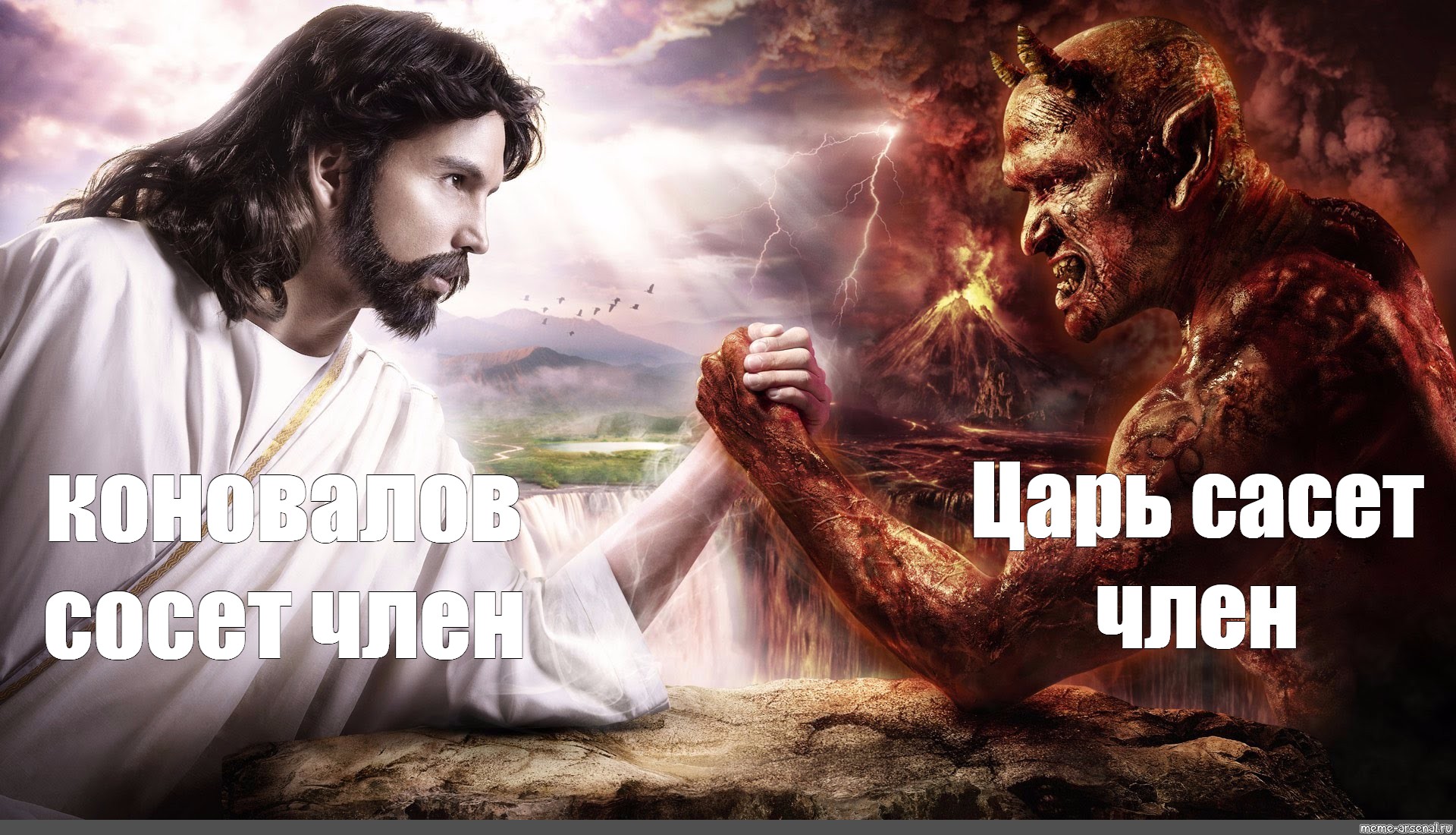Бог против зла. Добро Бог. Фото Бога и дьявола. Противостояние сатаны и Бога.