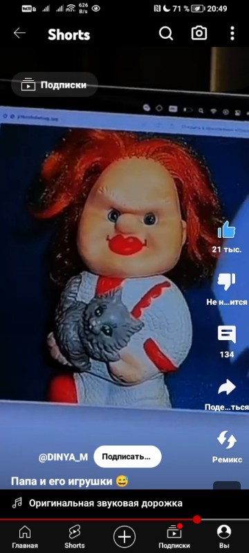 Создать мем: советская игрушка клоун, страшные игрушки, советская игрушка клоун куклачев