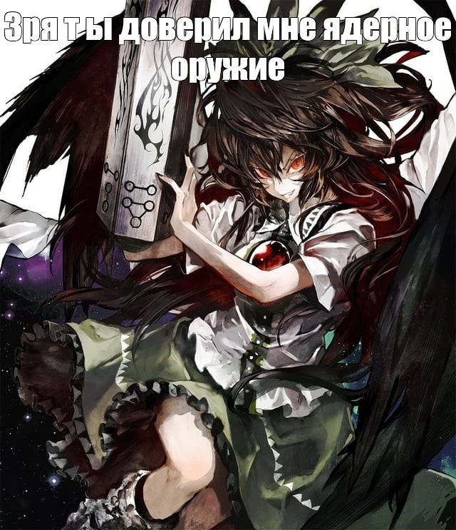 Create meme: utsuho reiuji, anime art, touhou project