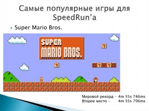 Создать мем: игра супер марио, марио уровень 1-1, super mario