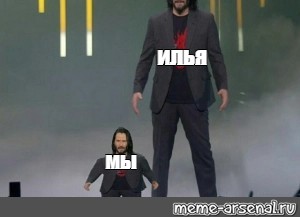 Создать мем: null