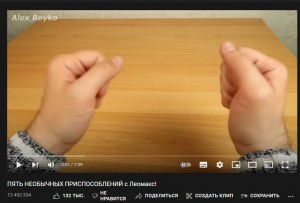 Создать мем: рука щипок, большой палец, часть тела