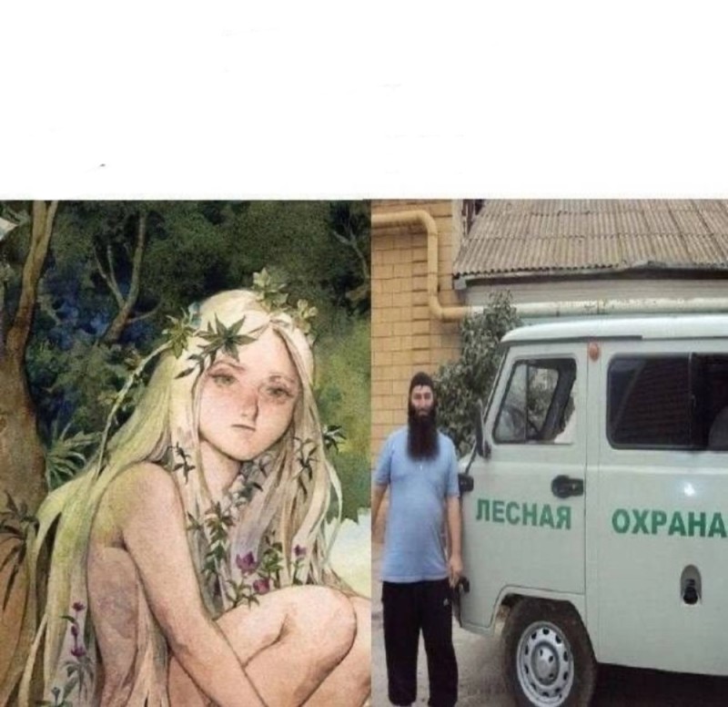 Create meme: forest protection, girl , loaf forest guard