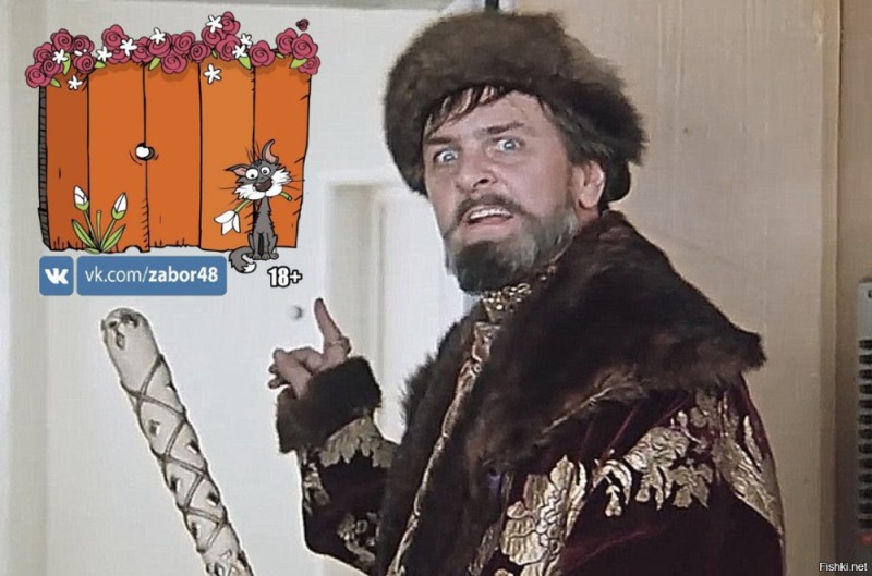 Create meme: Yuriy Yakovlev as Ivan Vasilyevich changes occupation, the Tsar Ivan Vasilyevich, iii Ivan