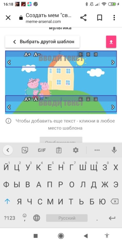 Create meme: peppa pig house, peppa pig house, peppa pig's house