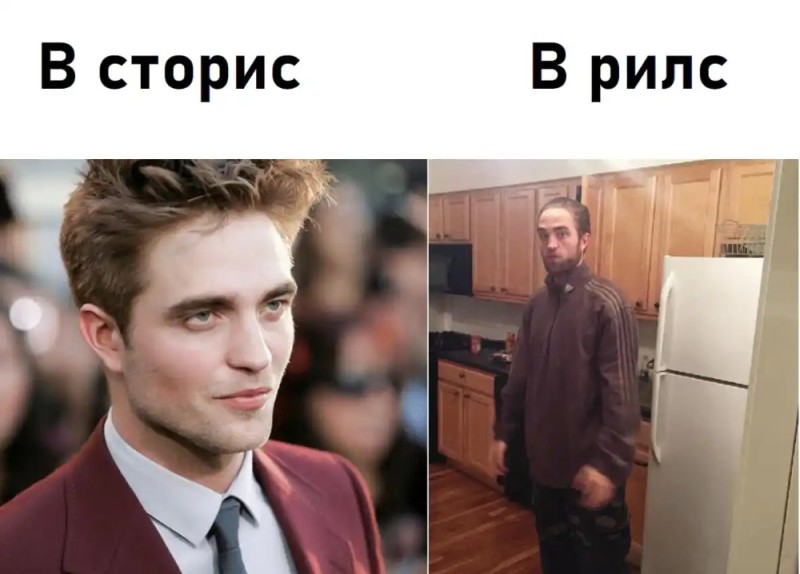 Create meme: Robert Pattinson , twilight Robert Pattinson, The Robert Pattinson meme