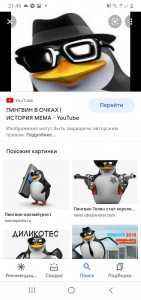 Создать мем: текст, пингвин, мем пингвин с телефоном