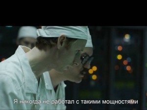 Create meme: Still from the film, Dodge Chernobyl, the series Chernobyl