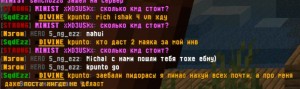 Создать мем: мут чата, сервера minecraft, акк игроков в майнкрафт 1.1.5 на сервере viceblock