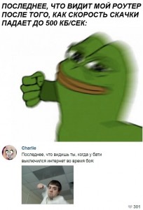 Create meme: Pepe the frog, pepe the frog, meme frog