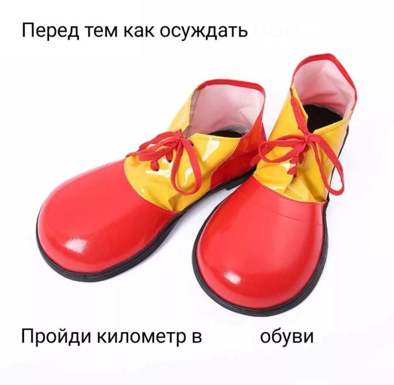 Create meme: clown shoes, pair of shoes, clown shoes