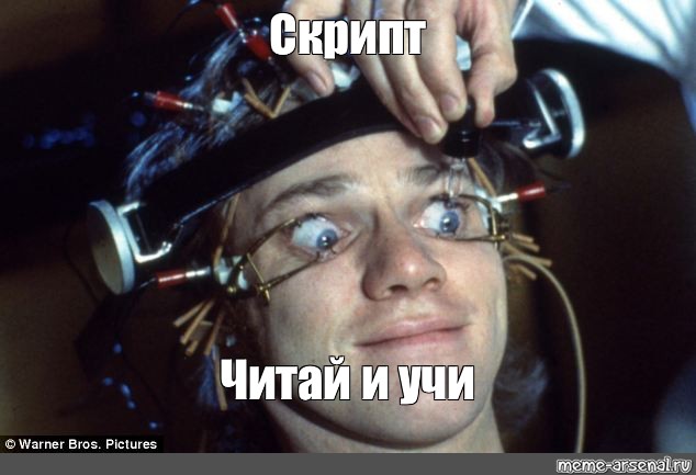 Создать мем: null