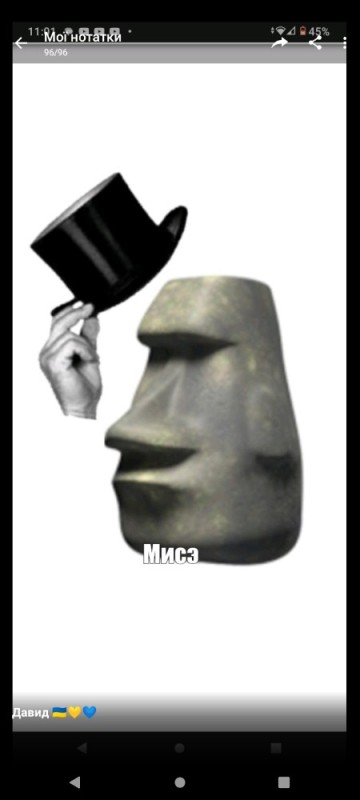 Создать мем: голова, статуи моаи, каменное лицо на черном фоне