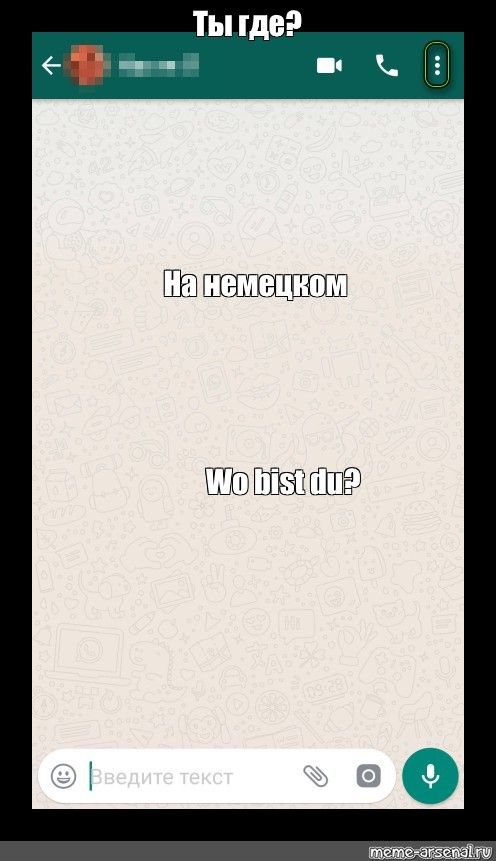 Создать мем: null