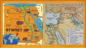 Создать мем: египет на карте мира, карта египет, древний египет